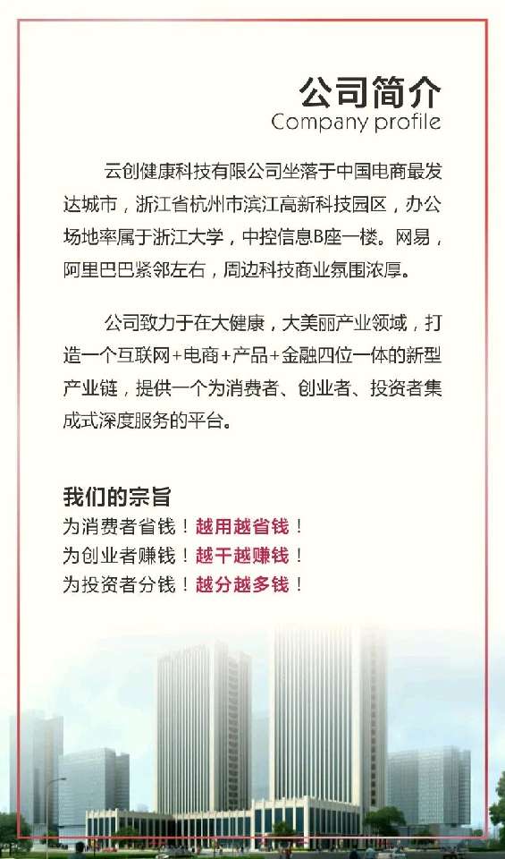 个人中心|话题 - 小猪导航 - 社交电商行业全国微信群二维码导航平台大全