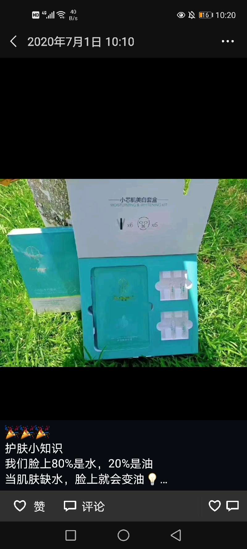 个人中心|话题 - 小猪导航 - 社交电商行业全国微信群二维码导航平台大全