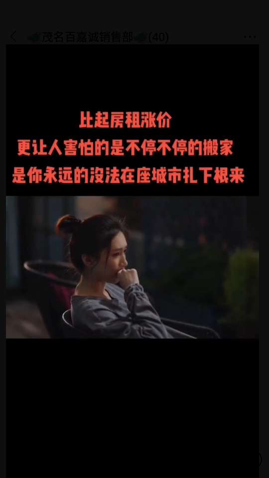 个人中心|话题 - 小猪导航 - 社交电商行业全国微信群二维码导航平台大全