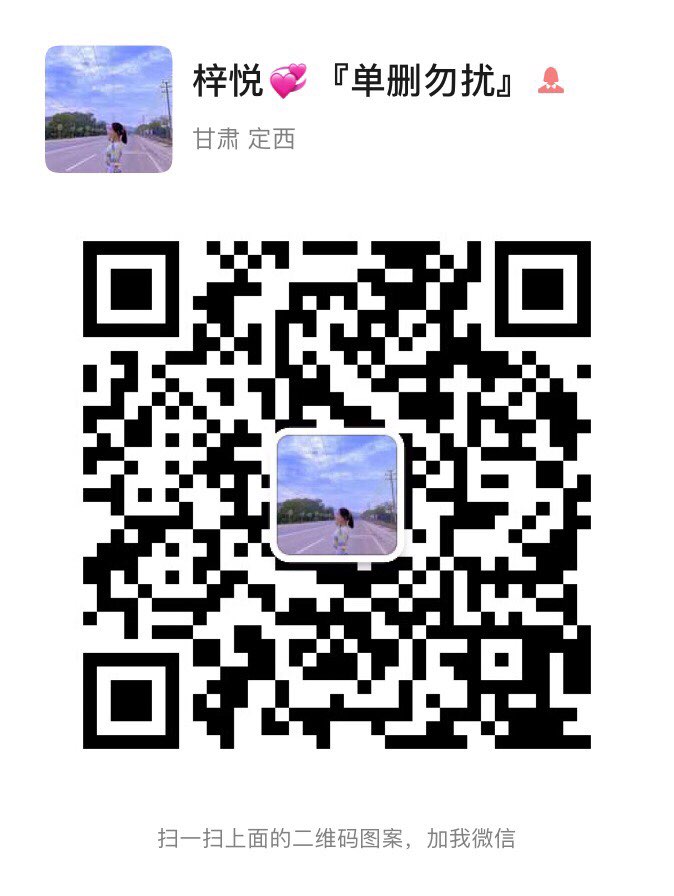 个人中心|话题 - 小猪导航 - 社交电商行业全国微信群二维码导航平台大全