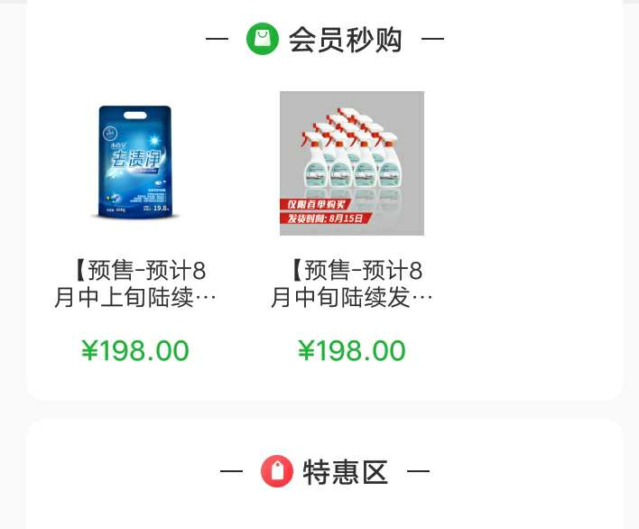 个人中心|话题 - 小猪导航 - 社交电商行业全国微信群二维码导航平台大全