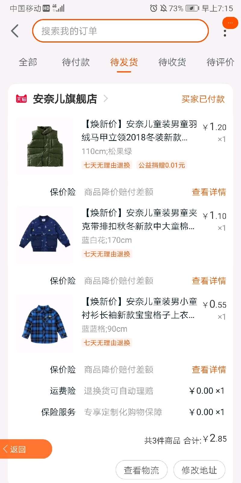 个人中心|话题 - 小猪导航 - 社交电商行业全国微信群二维码导航平台大全
