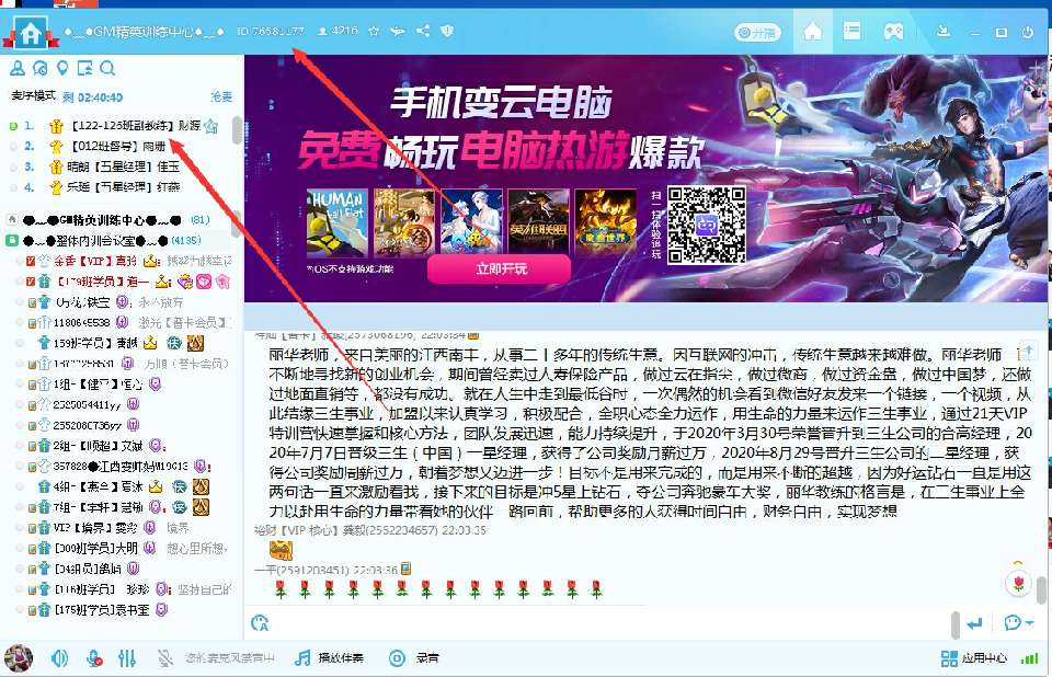 个人中心|话题 - 小猪导航 - 社交电商行业全国微信群二维码导航平台大全