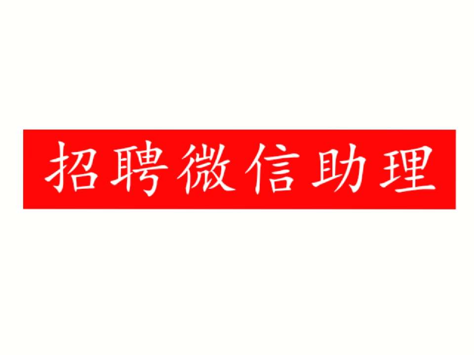 个人中心|话题 - 小猪导航 - 社交电商行业全国微信群二维码导航平台大全