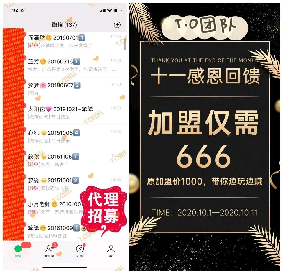 个人中心|话题 - 小猪导航 - 社交电商行业全国微信群二维码导航平台大全