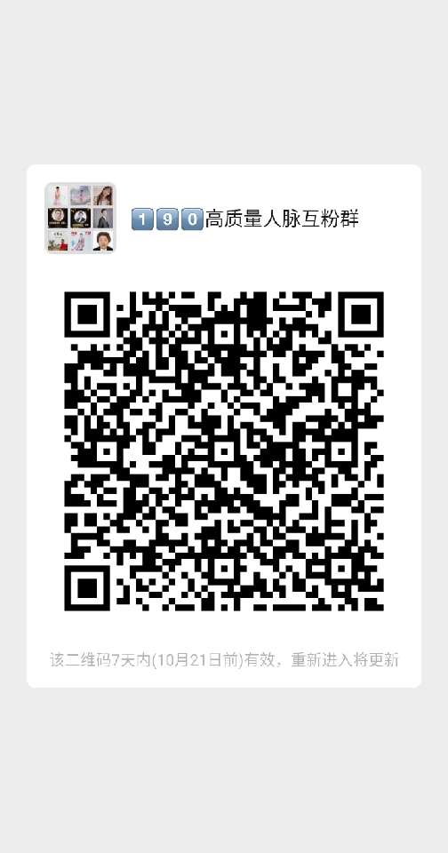 个人中心|话题 - 小猪导航 - 社交电商行业全国微信群二维码导航平台大全