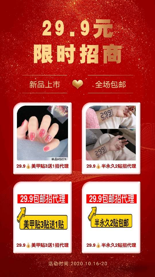 个人中心|话题 - 小猪导航 - 社交电商行业全国微信群二维码导航平台大全