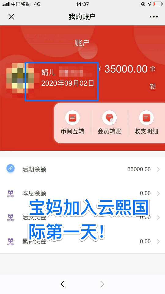 个人中心|话题 - 小猪导航 - 社交电商行业全国微信群二维码导航平台大全