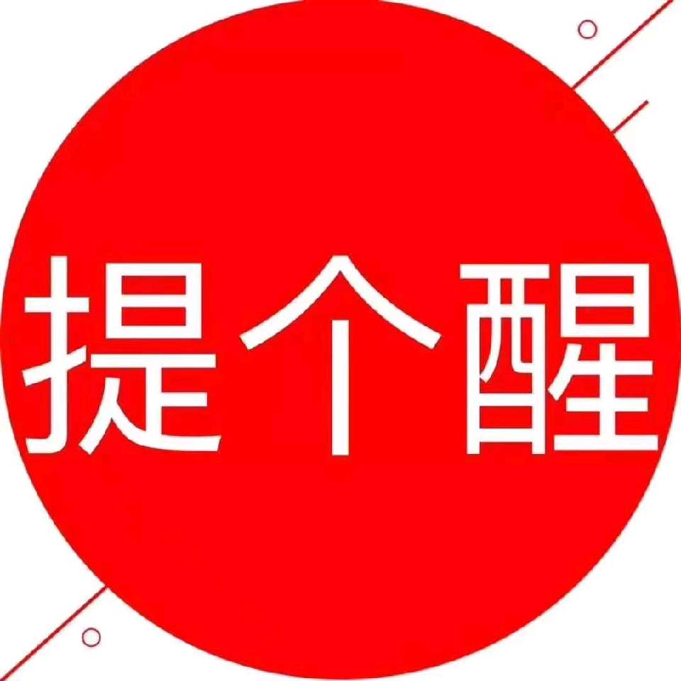 个人中心|话题 - 小猪导航 - 社交电商行业全国微信群二维码导航平台大全