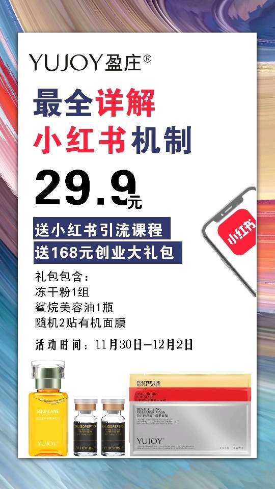 个人中心|话题 - 小猪导航 - 社交电商行业全国微信群二维码导航平台大全