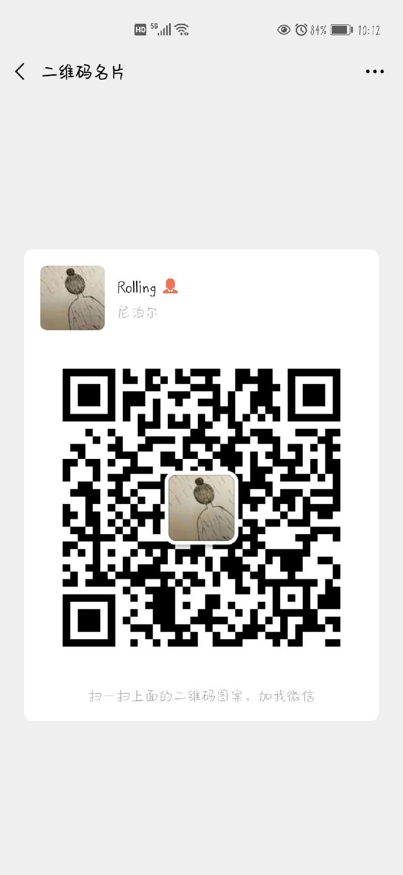 个人中心|话题 - 小猪导航 - 社交电商行业全国微信群二维码导航平台大全