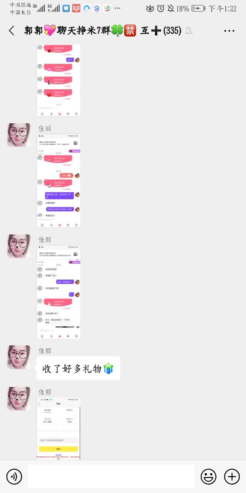 个人中心|话题 - 小猪导航 - 社交电商行业全国微信群二维码导航平台大全