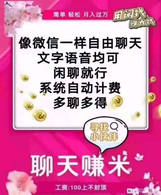 个人中心|话题 - 小猪导航 - 社交电商行业全国微信群二维码导航平台大全