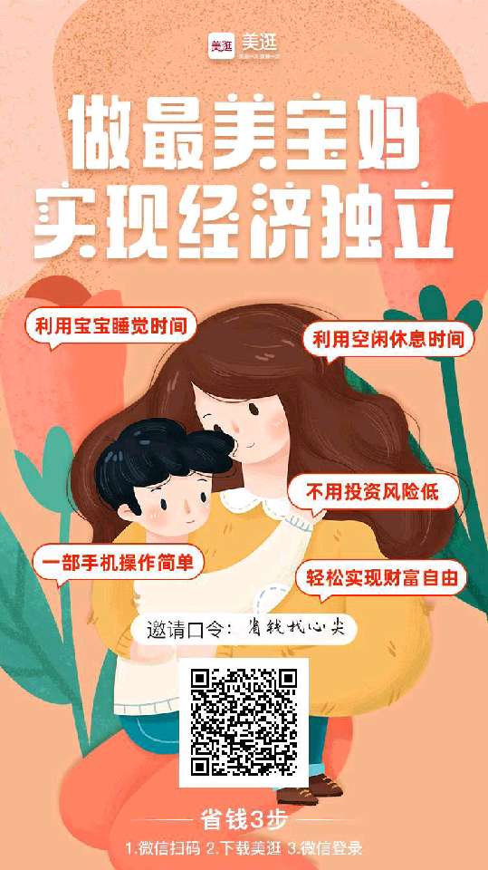 个人中心|话题 - 小猪导航 - 社交电商行业全国微信群二维码导航平台大全