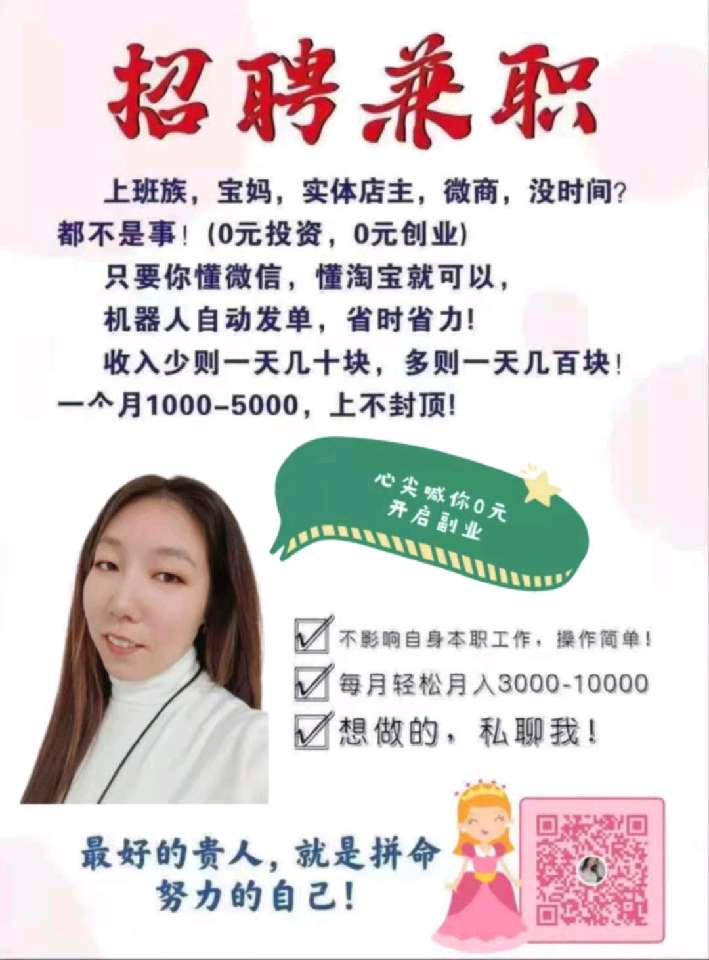 个人中心|话题 - 小猪导航 - 社交电商行业全国微信群二维码导航平台大全