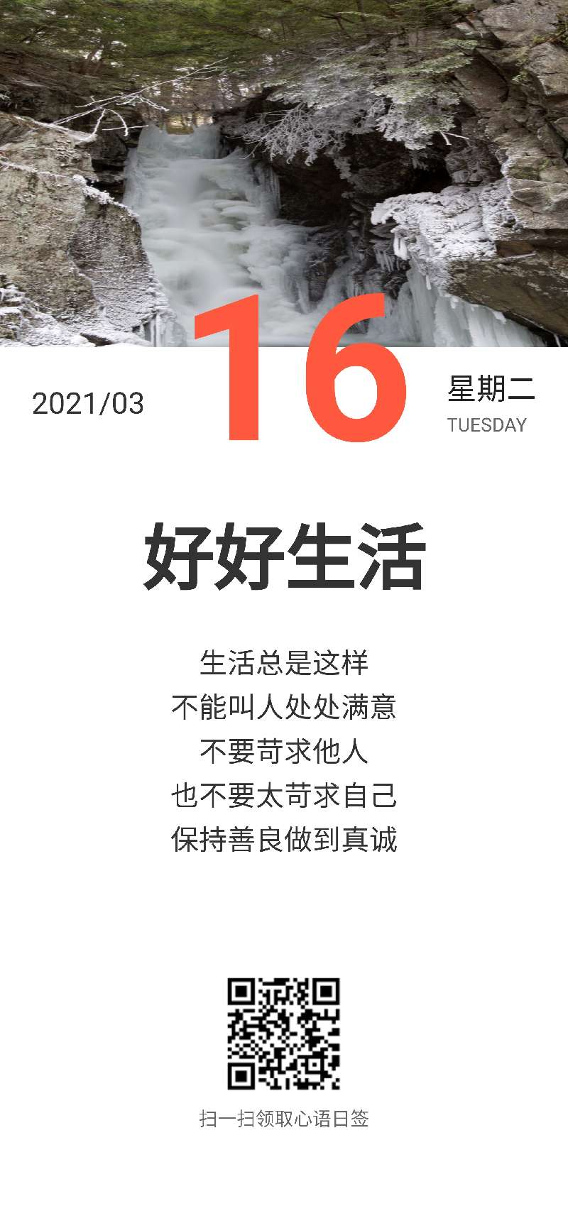 个人中心|话题 - 小猪导航 - 社交电商行业全国微信群二维码导航平台大全