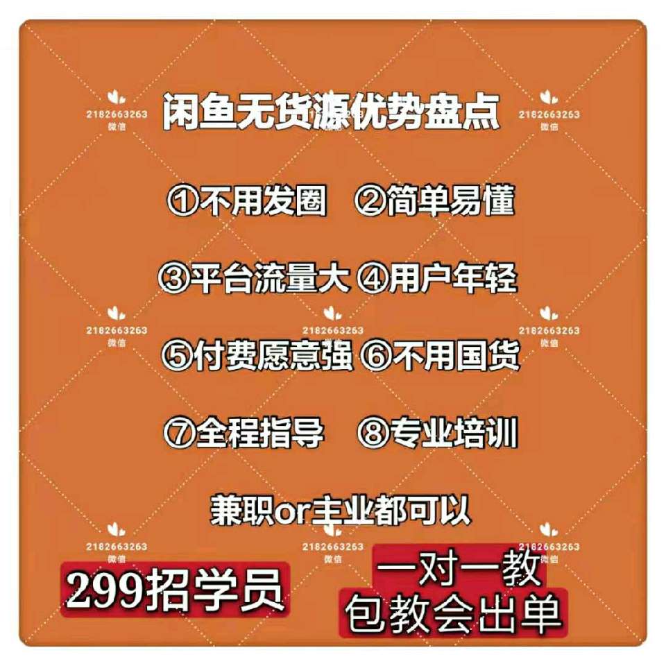 个人中心|话题 - 小猪导航 - 社交电商行业全国微信群二维码导航平台大全
