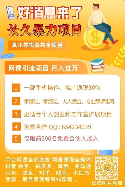 个人中心|话题 - 小猪导航 - 社交电商行业全国微信群二维码导航平台大全