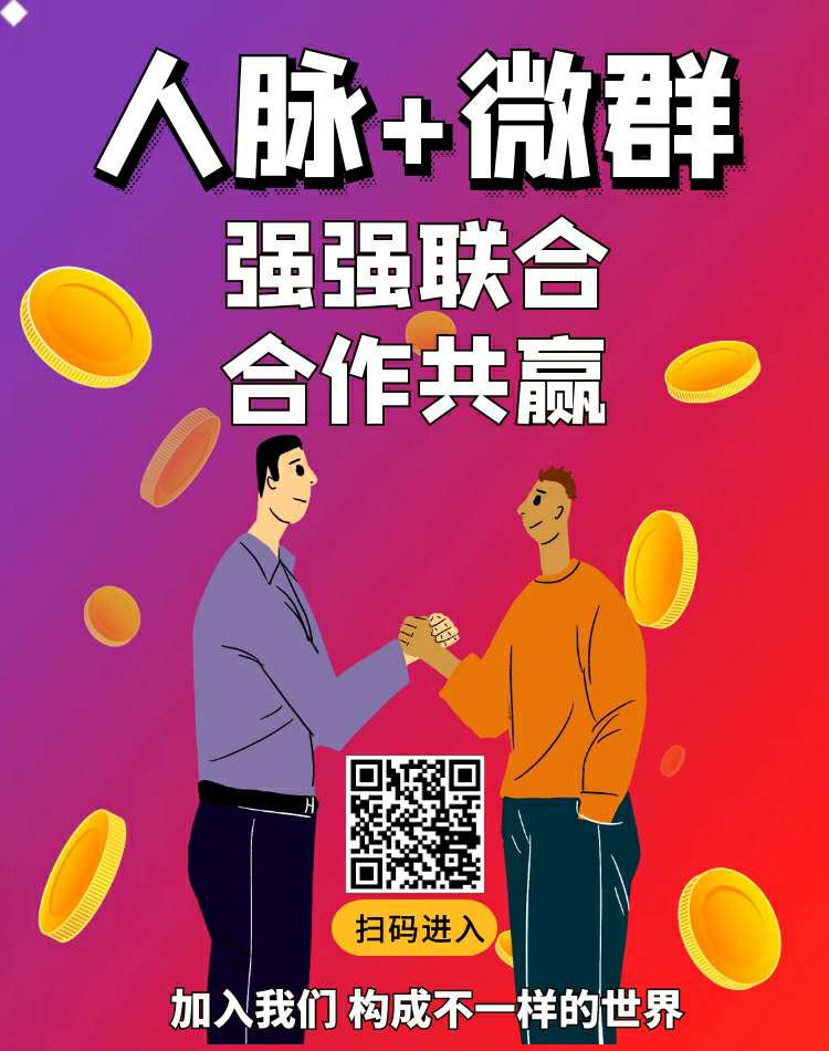 个人中心|话题 - 小猪导航 - 社交电商行业全国微信群二维码导航平台大全
