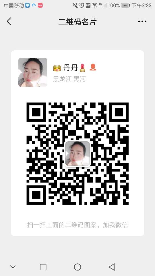 个人中心|话题 - 小猪导航 - 社交电商行业全国微信群二维码导航平台大全