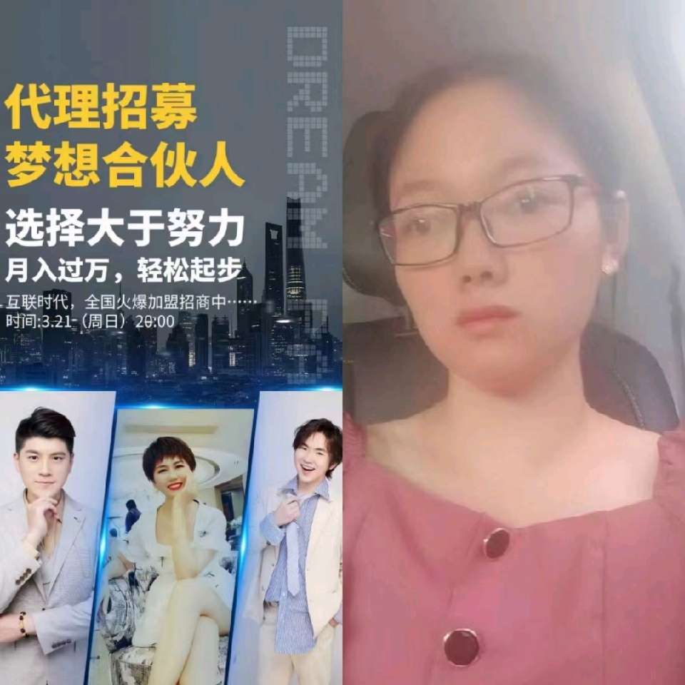 个人中心|话题 - 小猪导航 - 社交电商行业全国微信群二维码导航平台大全