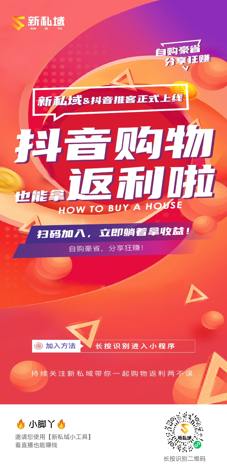 个人中心|话题 - 小猪导航 - 社交电商行业全国微信群二维码导航平台大全
