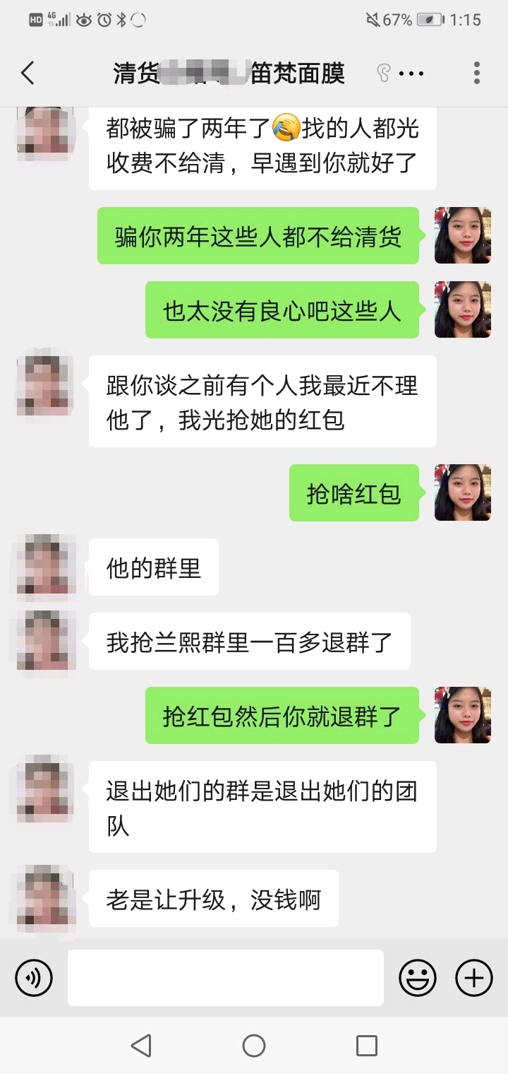 个人中心|话题 - 小猪导航 - 社交电商行业全国微信群二维码导航平台大全