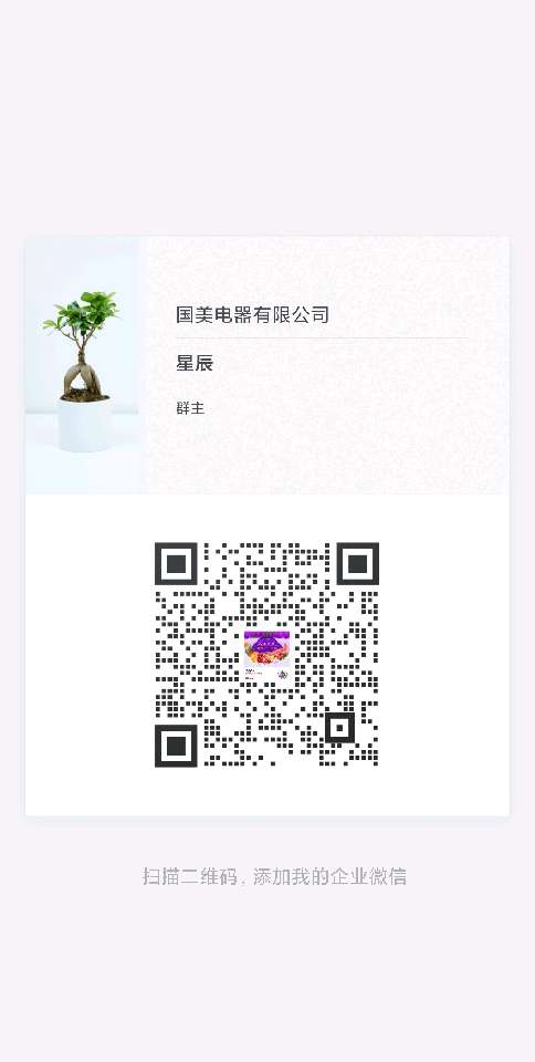 个人中心|话题 - 小猪导航 - 社交电商行业全国微信群二维码导航平台大全