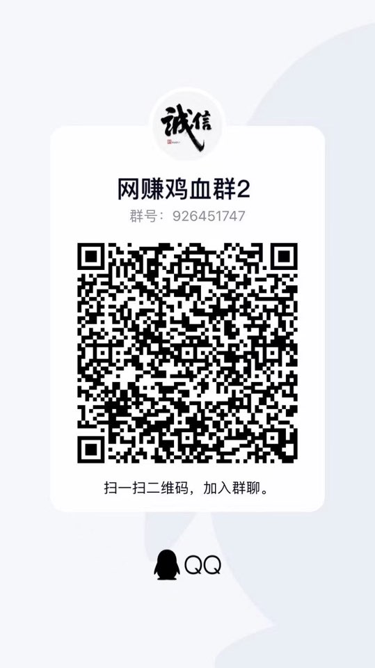 个人中心|话题 - 小猪导航 - 社交电商行业全国微信群二维码导航平台大全