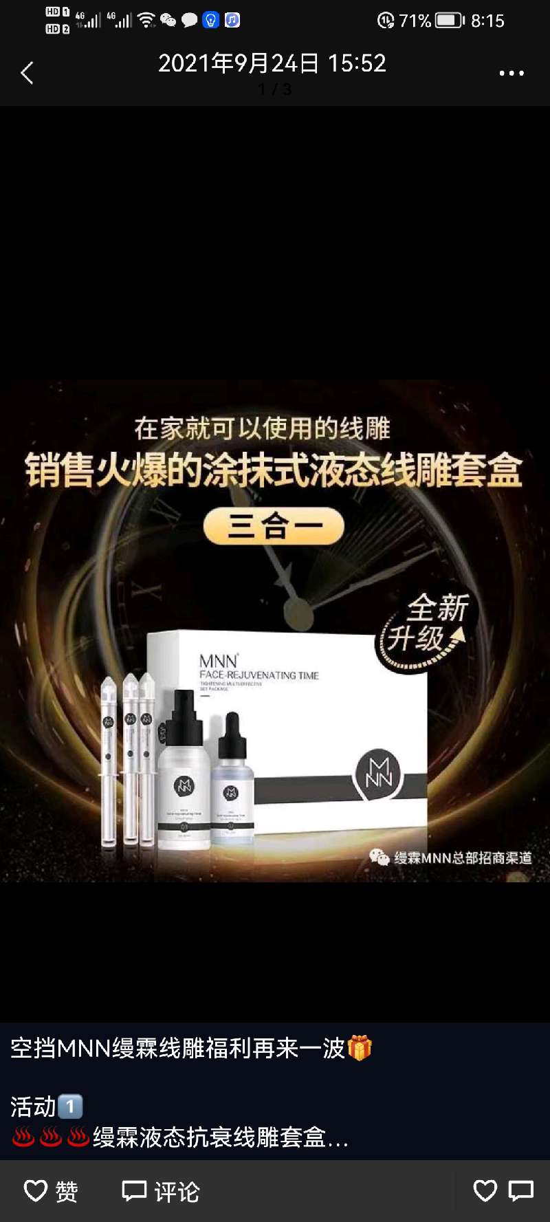 个人中心|话题 - 小猪导航 - 社交电商行业全国微信群二维码导航平台大全