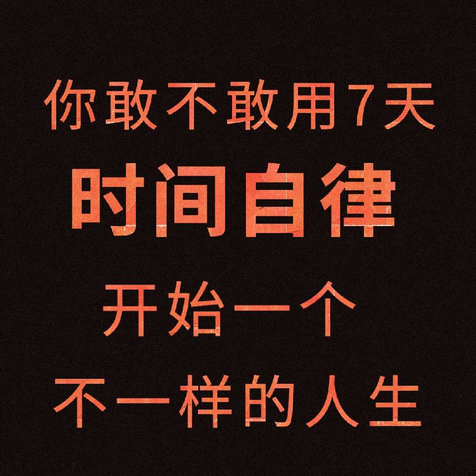 个人中心|话题 - 小猪导航 - 社交电商行业全国微信群二维码导航平台大全