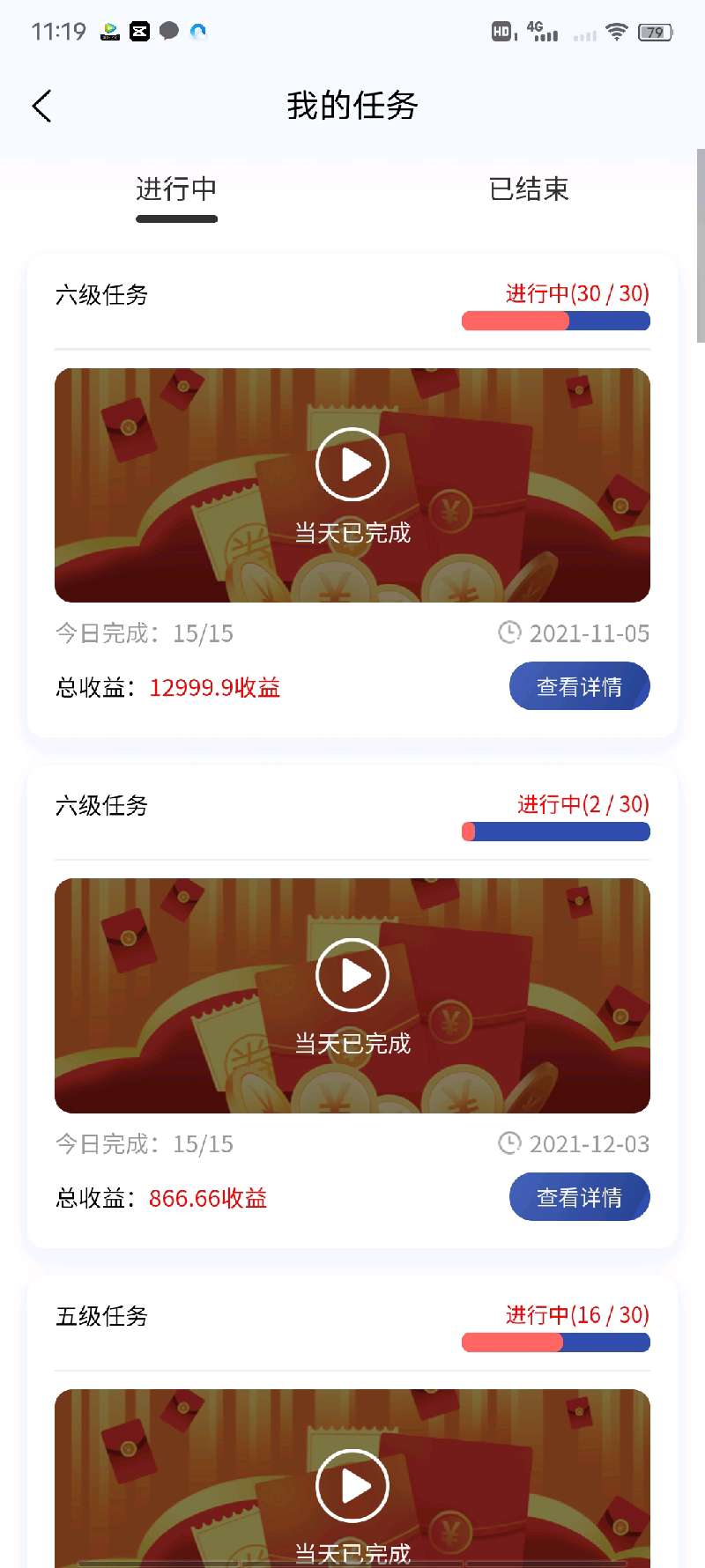 个人中心|话题 - 小猪导航 - 社交电商行业全国微信群二维码导航平台大全