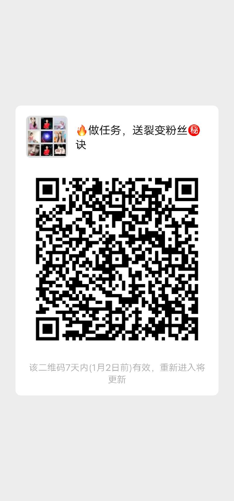 个人中心|话题 - 小猪导航 - 社交电商行业全国微信群二维码导航平台大全