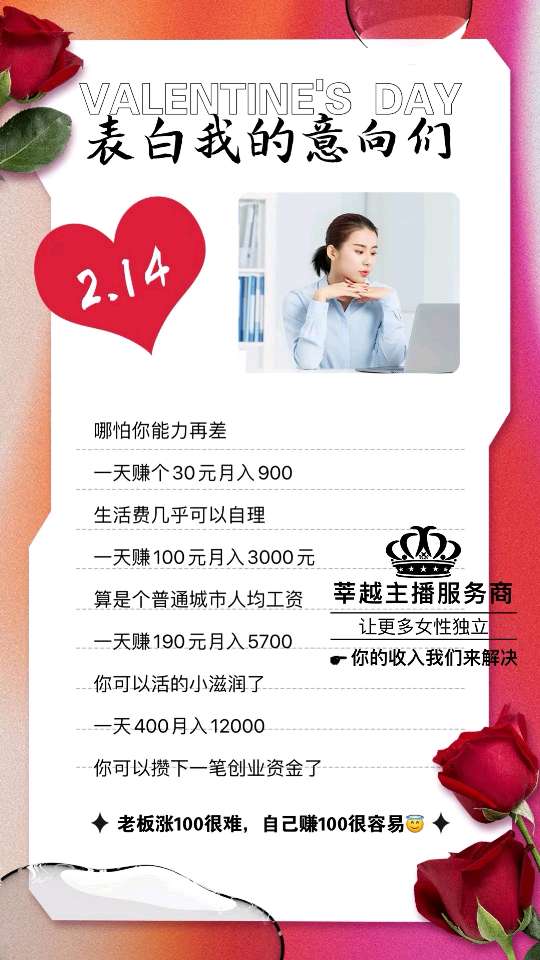 个人中心|话题 - 小猪导航 - 社交电商行业全国微信群二维码导航平台大全