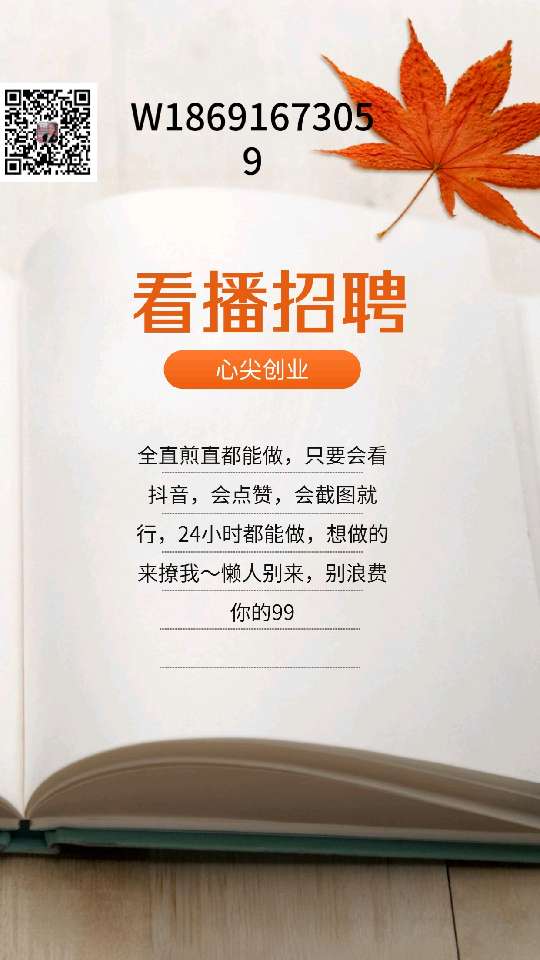 个人中心|话题 - 小猪导航 - 社交电商行业全国微信群二维码导航平台大全