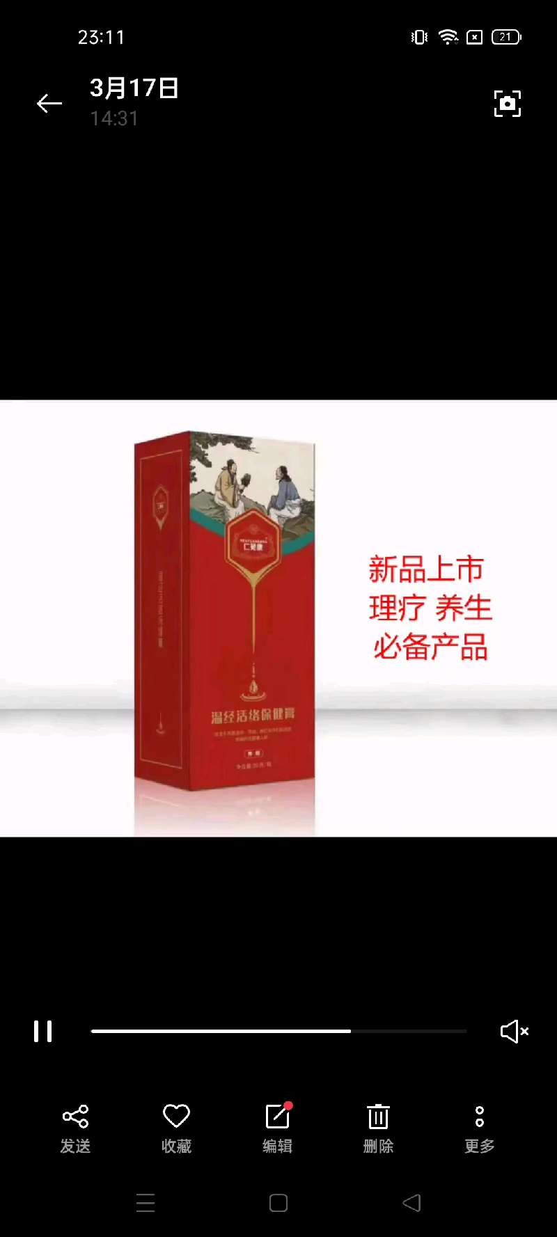 个人中心|话题 - 小猪导航 - 社交电商行业全国微信群二维码导航平台大全