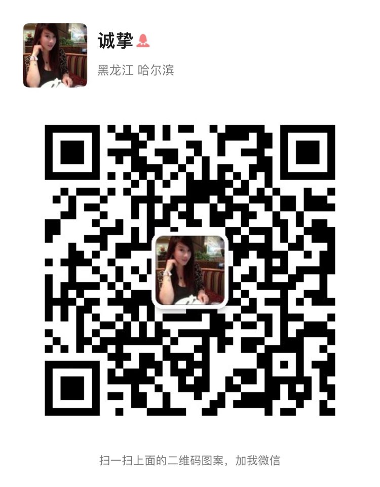 个人中心|话题 - 小猪导航 - 社交电商行业全国微信群二维码导航平台大全