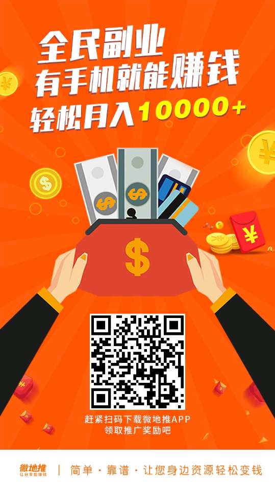 个人中心|话题 - 小猪导航 - 社交电商行业全国微信群二维码导航平台大全