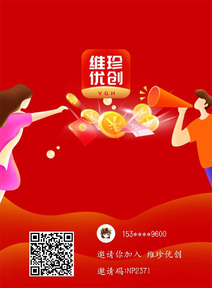 个人中心|话题 - 小猪导航 - 社交电商行业全国微信群二维码导航平台大全