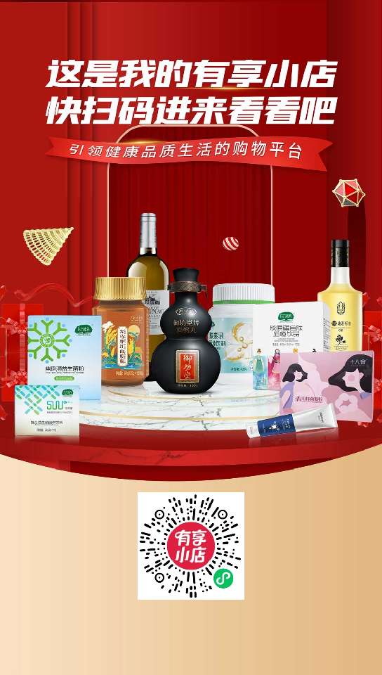 个人中心|话题 - 小猪导航 - 社交电商行业全国微信群二维码导航平台大全