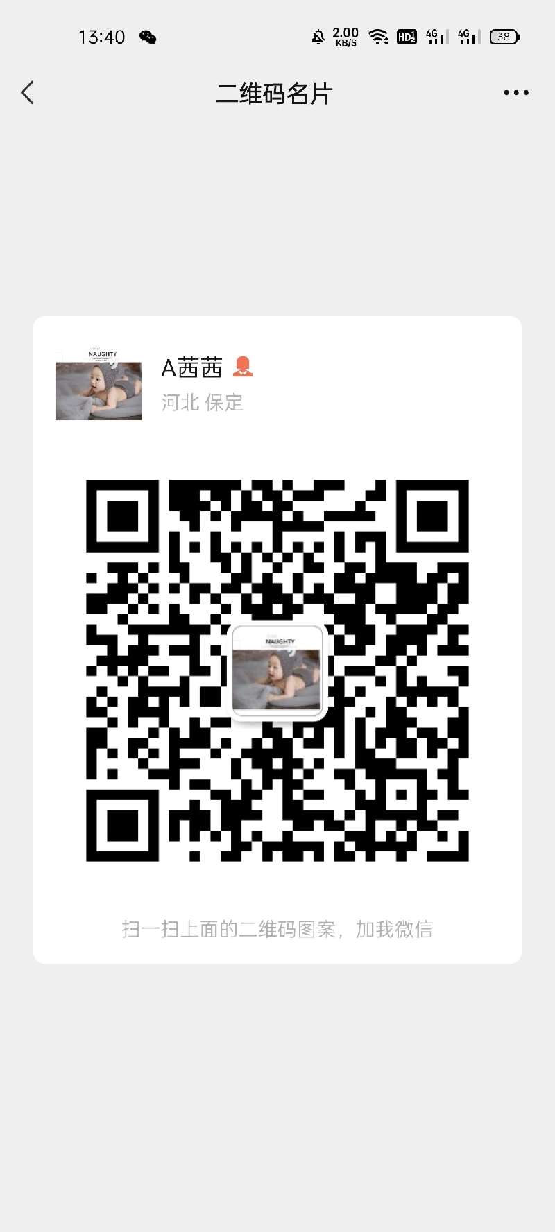 个人中心|话题 - 小猪导航 - 社交电商行业全国微信群二维码导航平台大全