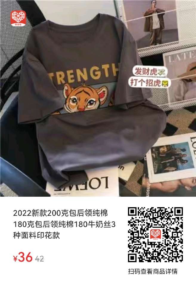 个人中心|话题 - 小猪导航 - 社交电商行业全国微信群二维码导航平台大全