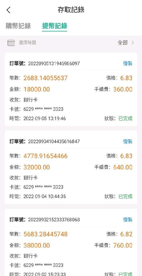 个人中心|话题 - 小猪导航 - 社交电商行业全国微信群二维码导航平台大全