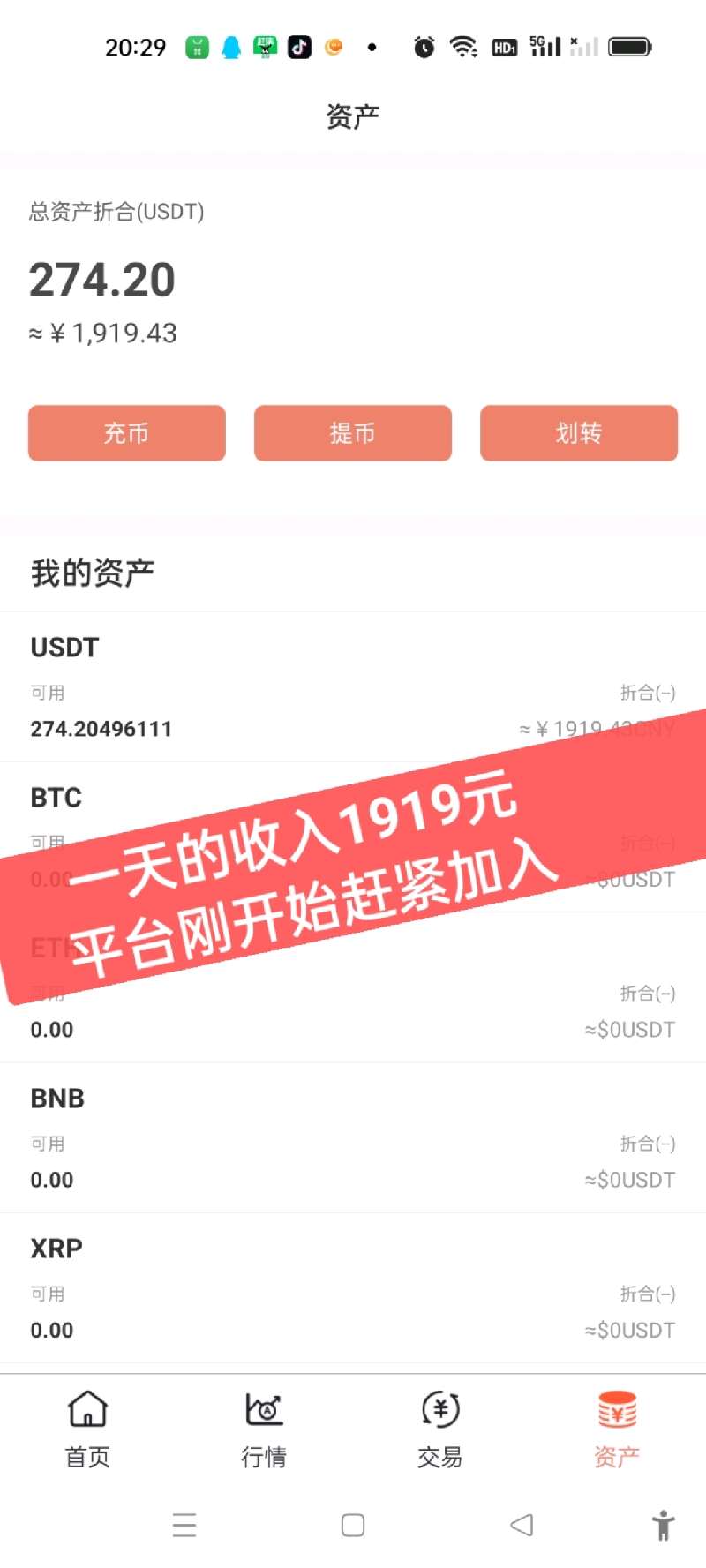 个人中心|话题 - 小猪导航 - 社交电商行业全国微信群二维码导航平台大全