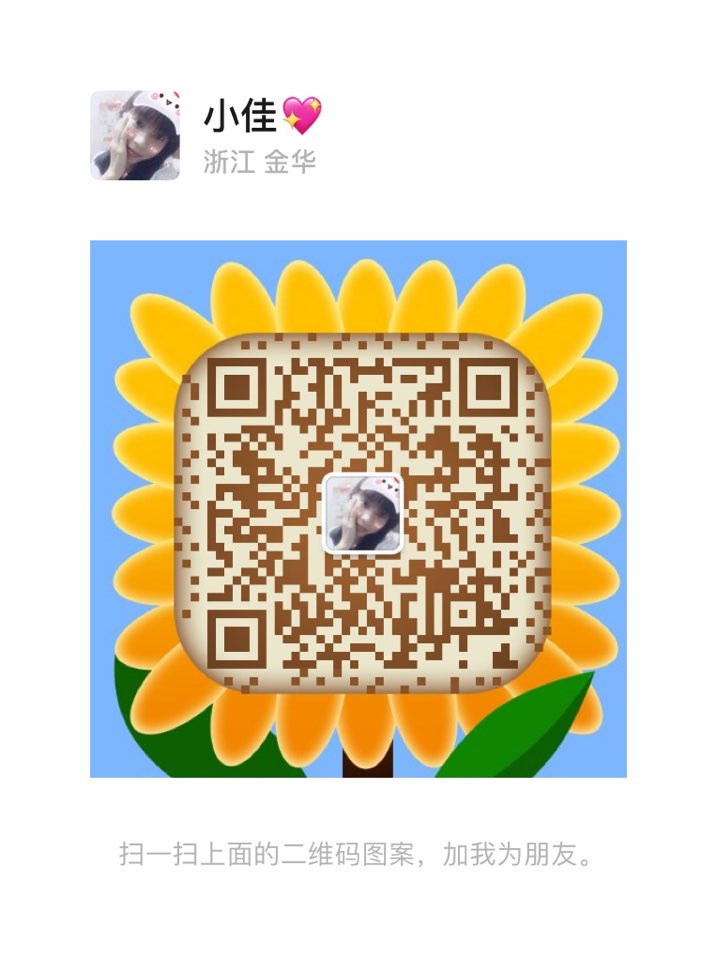 个人中心|话题 - 小猪导航 - 社交电商行业全国微信群二维码导航平台大全