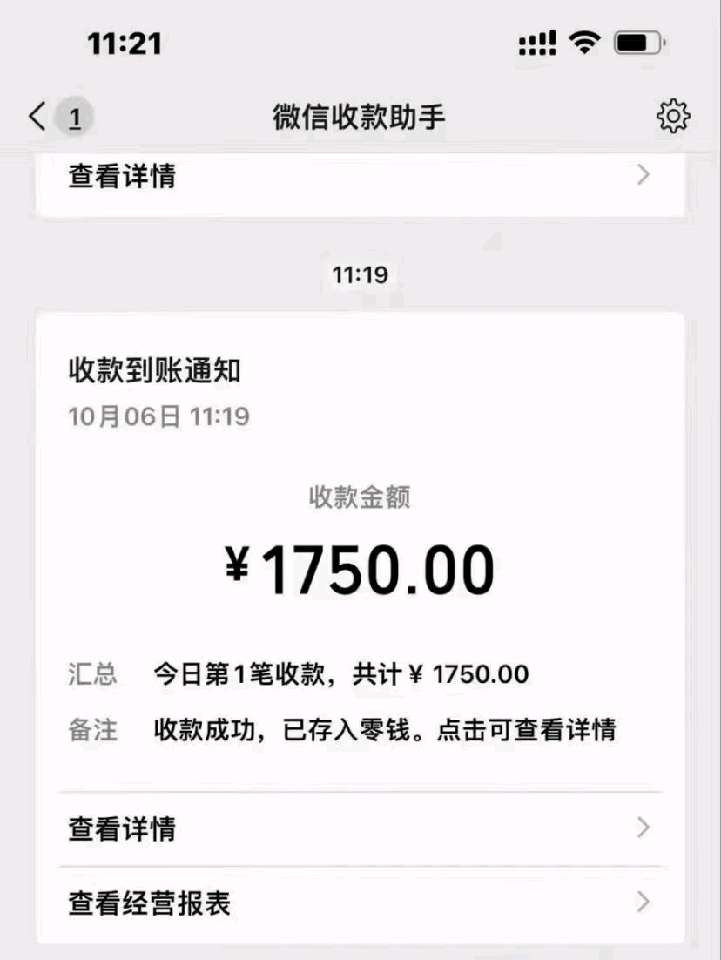 个人中心|话题 - 小猪导航 - 社交电商行业全国微信群二维码导航平台大全
