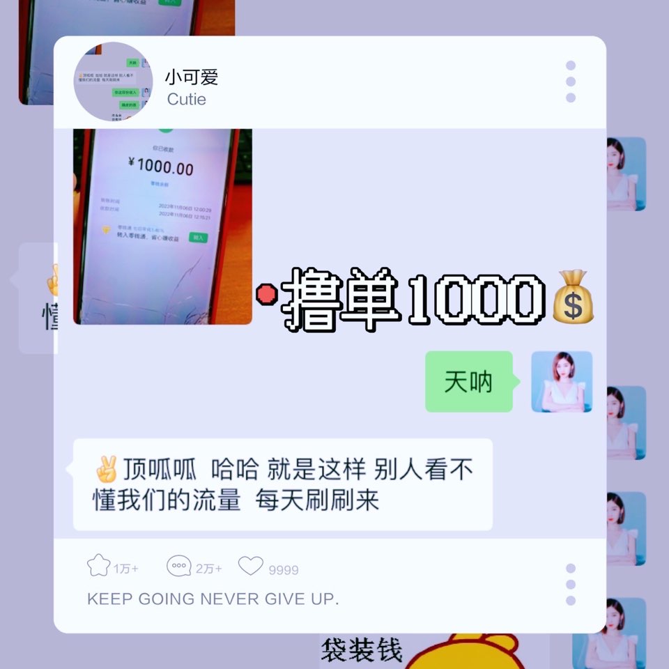 个人中心|话题 - 小猪导航 - 社交电商行业全国微信群二维码导航平台大全