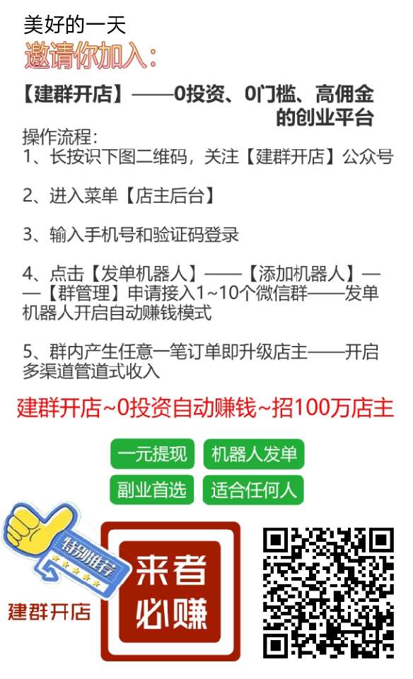 个人中心|话题 - 小猪导航 - 社交电商行业全国微信群二维码导航平台大全