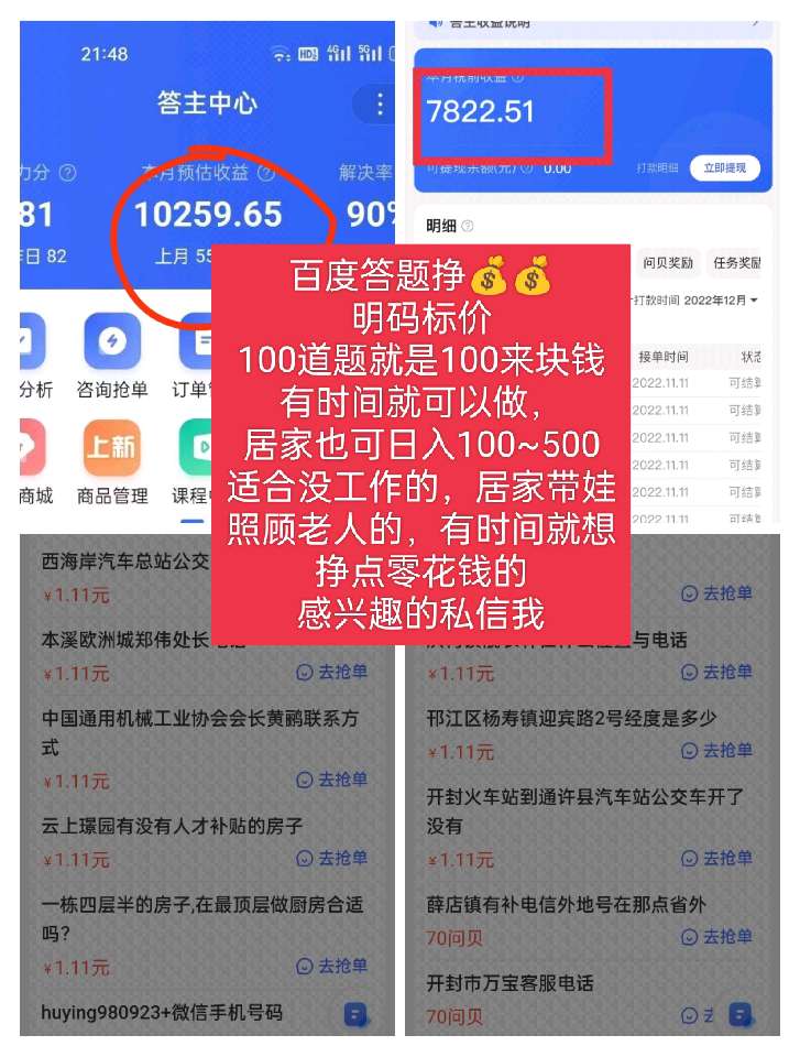 个人中心|话题 - 小猪导航 - 社交电商行业全国微信群二维码导航平台大全