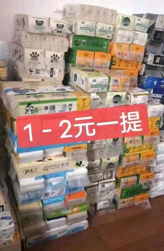 个人中心|话题 - 小猪导航 - 社交电商行业全国微信群二维码导航平台大全